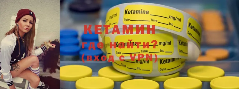 Кетамин ketamine  гидра ССЫЛКА  Хотьково 